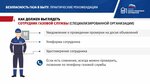 GaS 60 (Petrovskaya Street, 4) ، خدمات إمدادات الغاز