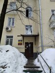 Общество инвалидов района Нагатино-Садовники (Каширское ш., 7, корп. 2, Москва), общественная организация в Москве