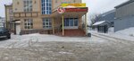Домашка (Oktyabrskaya Street, 35) ، دروس خصوصية