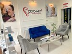 Odyomed İşitme Cihazları (İstanbul, Kartal, Cevizli Mah., Karabük Cad., 27E) ، سماعات الأذن الطبية