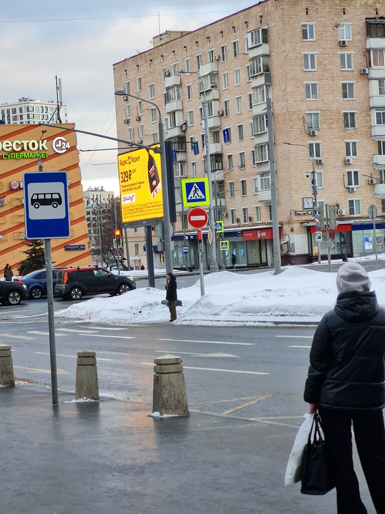 Банк ВТБ, Москва, фото