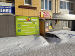 Moby-Help (Guseva Boulevard, 46), reparación de teléfonos