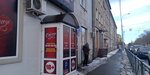 Адвокаты (Sovetskiy Avenue, 49), attorney