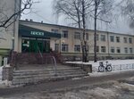 Faberlic (Ryazan, Esenina Street, 13), distributors of cosmetics and household chemicals