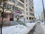 Wildberries (Admirala Lazareva Street, 68), point of delivery