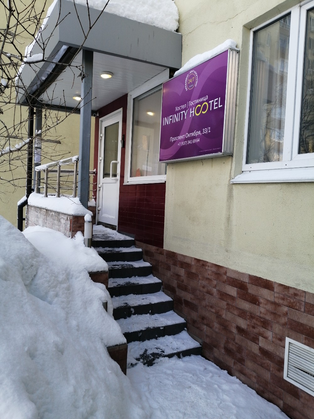 Фото Инфинити