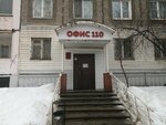 Офис 110 (Parkovy Avenue, 25Г), management company