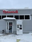 Вода (Zavodskaya ulitsa, 3), venta de agua