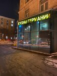 Salon Omikor (Leningradskiy Avenue, 66), muebles para cocina