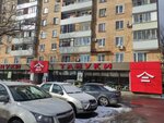 Бери Заряд (Shokalskogo Drive, 67к2), power bank rental
