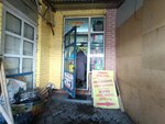 Ремонт обуви (Dekabristov Street, 133В), shoes repair