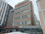 Uralshakhtoosusheniye (Nikolaya Ostrovskogo Street, 60), trabajos de perforación