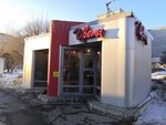 Цветы (Republic of Tatarstan, City of Kazan, Marshala Chuykova Street) ، محل زهور