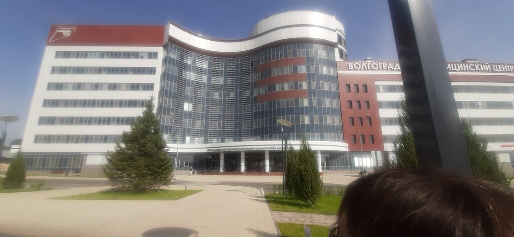 مستشفى Волгоградский областной клинический онкологический диспансер, корпус С ، فولغوغراد، صورة