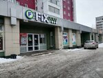 Fix Price (ул. Карима Сутюшева, 43), магазин фиксированной цены в Петропавловске