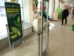Q Partner (Chernorechenskaya Street, 38), tobacco and smoking accessories shop