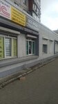 Страховой агент Суровова Е. В. (Dzerzhinskogo Street, 154) ، وسيط التأمين