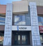 Klyuchi (Academician Korolyov Street, 15), fitness club