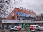 OmniCDEK (Novocheryomushkinskaya Street, 53А), parcel automat