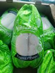 Продукты питания оптом (Bryansk, Liteynaya ulitsa, 88), comida al por mayor