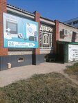 Ekvator (ulitsa Akademika Kurchatova, 11А), household appliances store