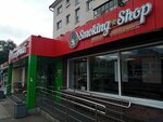 Smoking Shop (Pervomaiskaya Street, 70), tobacco and smoking accessories shop