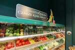 Жизньмарт (ул. Сони Кривой, 83), магазин продуктов в Челябинске