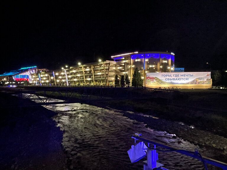 Фото Гранд Отель Поляна