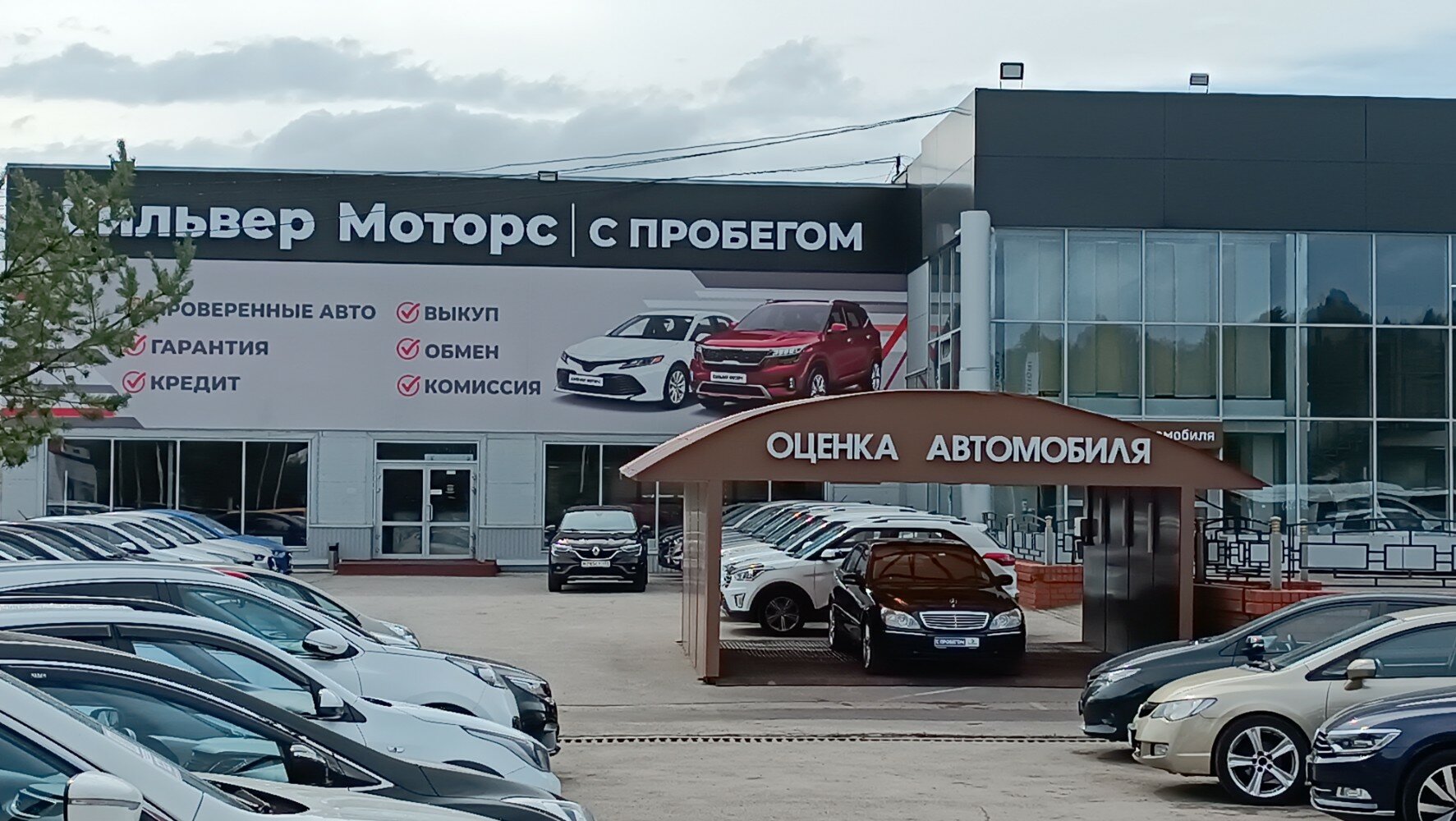 Мастер авто - Округ Правобережный - Санкт-Петербург, Санкт-Петербург