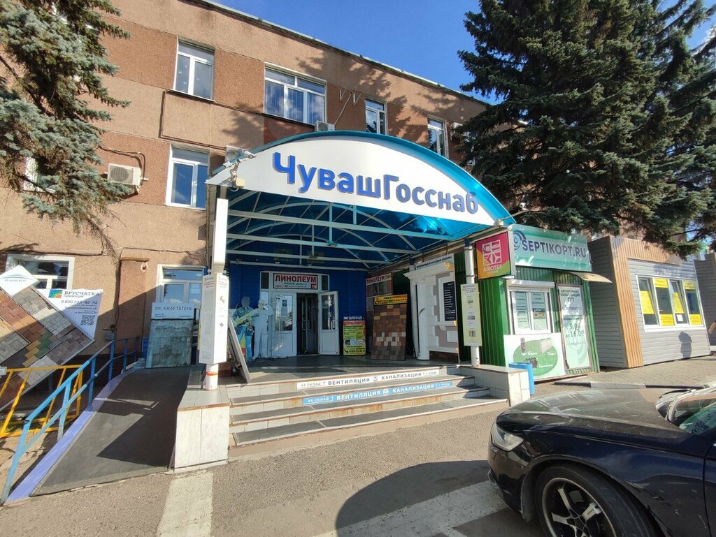 Hardware store Yevrostroytorg, Cheboksary, photo