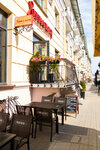 Khinkalnya (Karla Marksa Street, 21), restaurant
