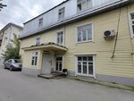 Интернешнл Холдинг (Kryilova Street, 33), empresa mayorista