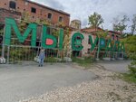 Leto na zavode (Sysert, ulitsa Bykova, 29/4), infraestructura de ocio