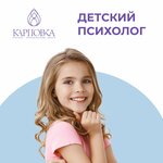 Карповка (наб. Мартынова, 4), медцентр, клиника в Санкт‑Петербурге