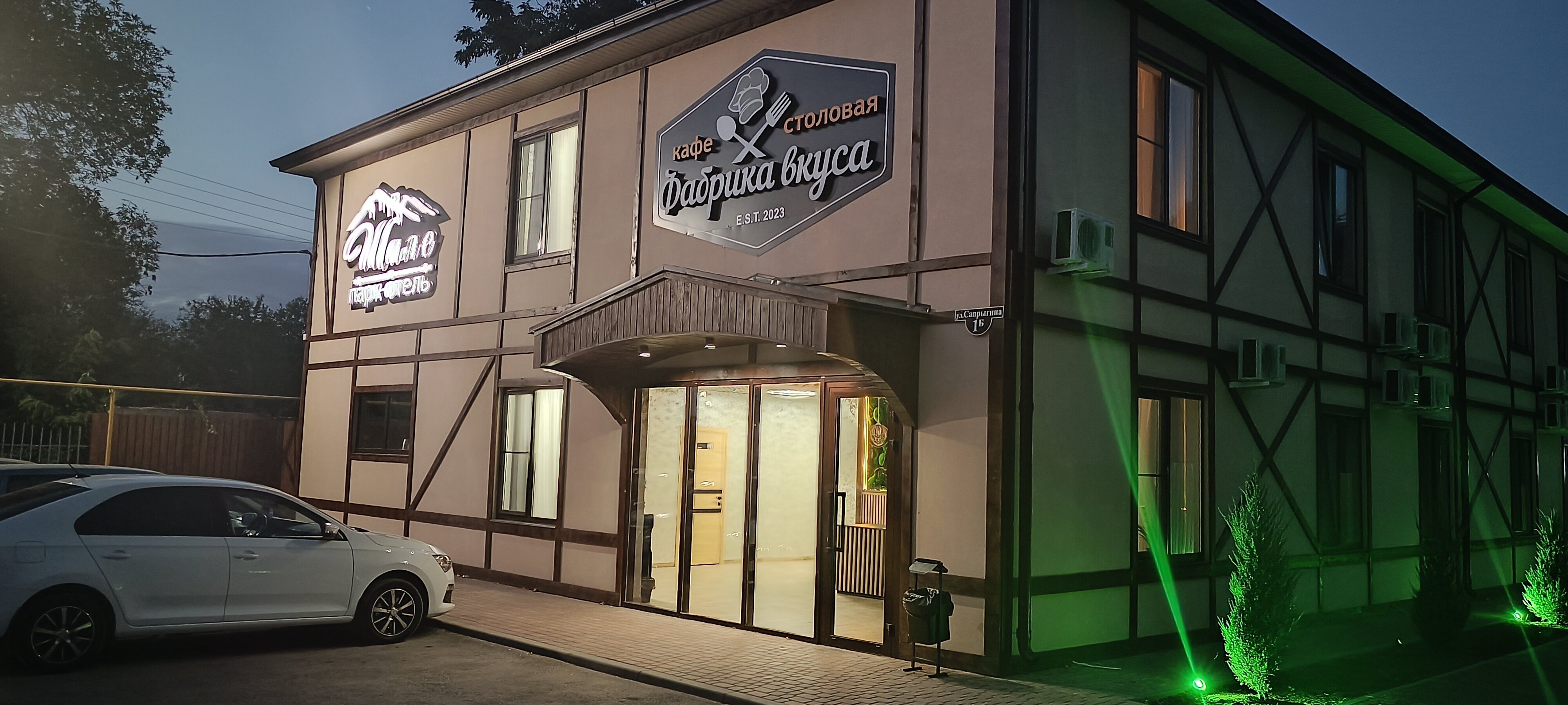 Фото отеля 1