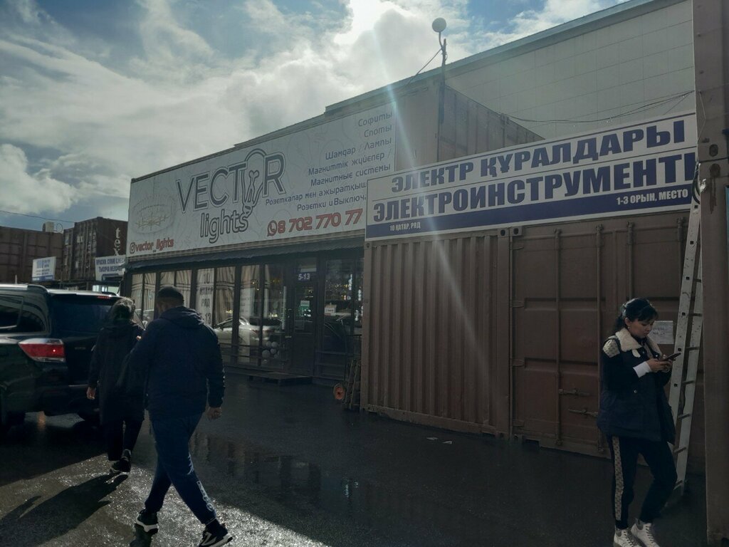 Lamps Vector, Astana, photo