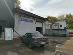 Автосервис (Центральная ул., 1, Уфа), автосервис, автотехцентр в Уфе