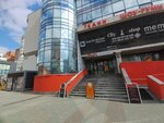 Почта России (Vaynera Street, 21), parcel automat