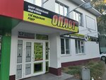 Oplot (Yakova Eshpaya Street, 135А), club de tiro, campo de tiro