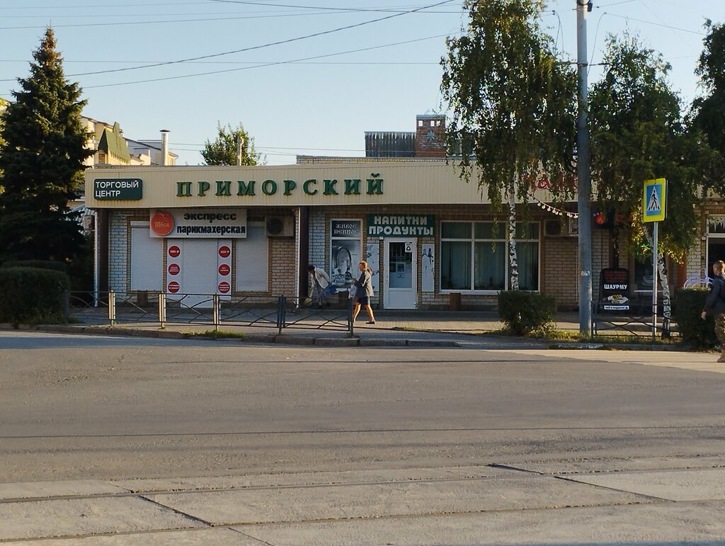 Shopping mall Torgovy kompleks Primorsky, Taganrog, photo