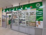 Dezhurnaya apteka + (Budyonnogo Boulevard, 22), pharmacy