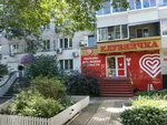 Klubnichka (Volochayevskaya Street, 83), sex shop