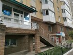 Бизнес-гарантия (ulitsa Stepana Zlobina, 6), servicios legales