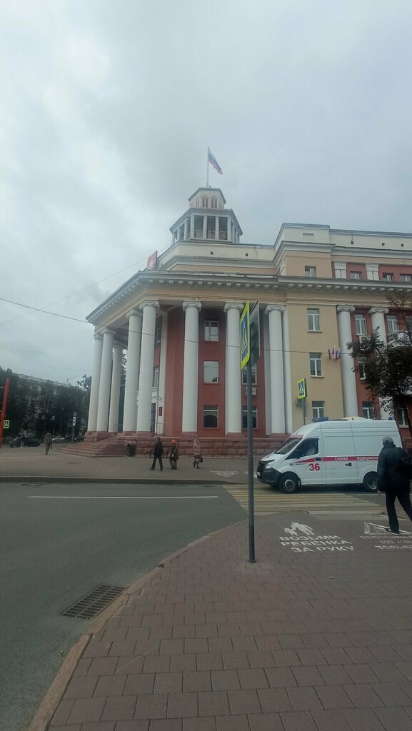 Администрация Отдел по работе с обращениями граждан Администрации г. Кемерово, Кемерово, фото