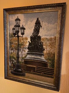 Петровская