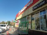 Чайная лавка (ulitsa Melnikayte, 113к1), tea shop