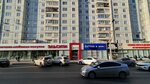 ПлатеЖКа (Kopylova Street, 66), payment terminal