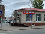 Minimum (ulitsa imeni Chelyuskintsev, 15), clothing store