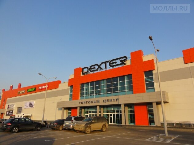 Торговый центр Dexter, Москва, фото