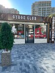 Gyros Club (Zorge Street, 19/162), fast food